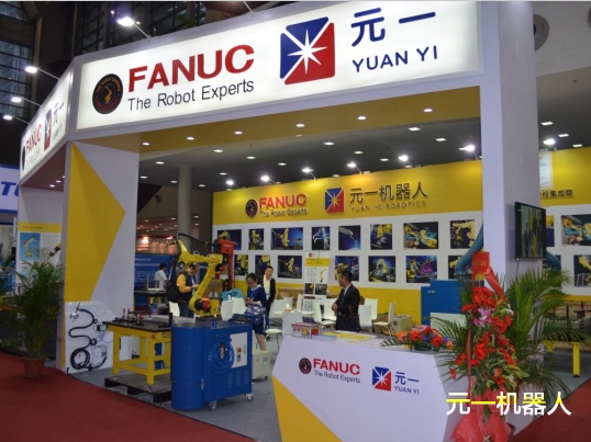 發(fā)那科機器人報價.png 發(fā)那科機器人報價.png