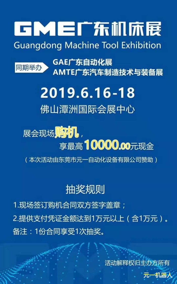 微信圖片_20190616235448.jpg 微信圖片_20190616235448.jpg